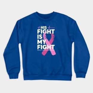 His Fight Is My Fight Breast Cancer Awareness Crewneck Sweatshirt